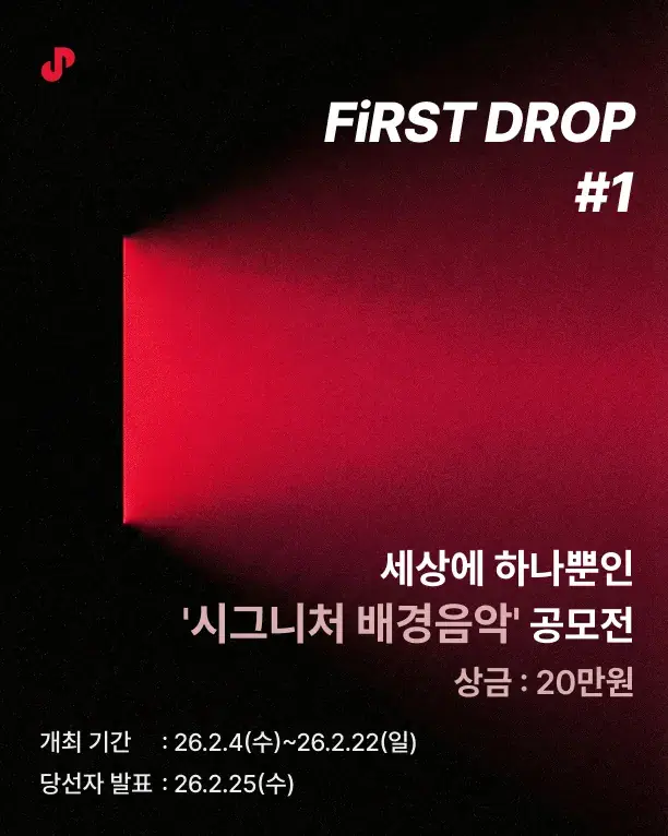 FiRST DROP #1