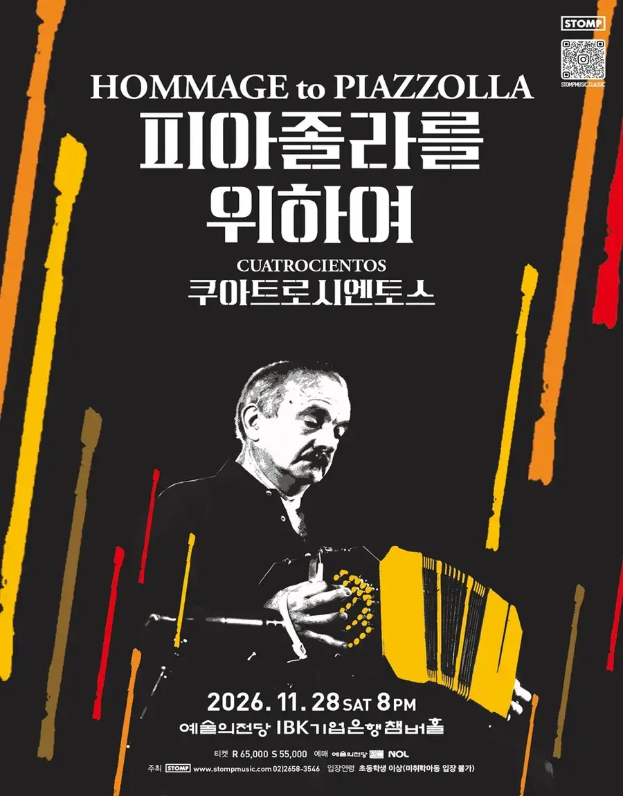 피아졸라를 위하여 : 쿠아트로시엔토스
