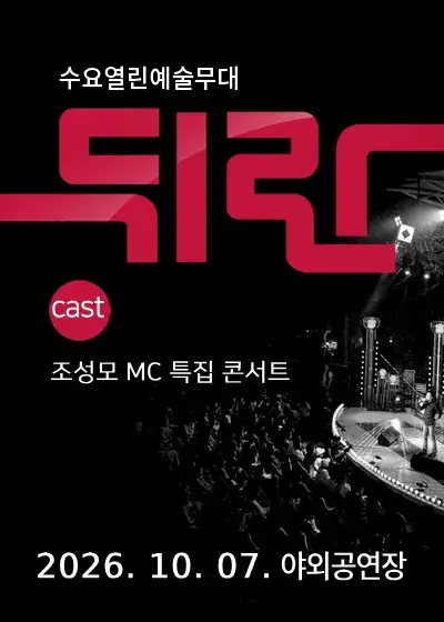 뒤란 10.7
