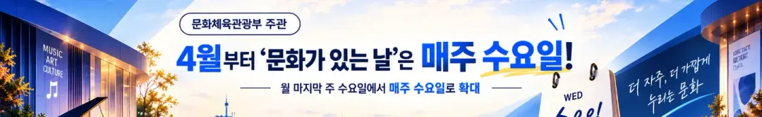 무드팩토리 배너